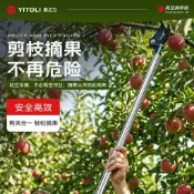 高枝剪 高空採摘 檳榔刀 高枝剪摘 高空修枝刀 勾刀 摘枇杷神器伸縮杆摘果神器摘果子水果採摘專用工具楊梅高空摘果器