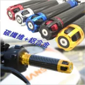 精品 摩托車改裝 碳纖維手把 CNC鋁合金手把套 勁戰 BWSR FORCE SMAX JETS RSZ  彪虎 雷霆王