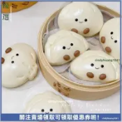 【可愛造型】包子餃子荷葉夾饅頭模具 花樣麵食輔食DIY模 造型壓模 點心 廚房烘焙工具