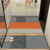 築夢居 可客製尺寸 免運 可定制裁剪 大尺寸 硅藻泥地墊 玄關地墊 廚房地墊 浴室地墊 吸水地墊 廚房吸水墊 地墊廚房 吸水吸油防滑速乾工廠直銷 店長新品推薦 限時特價 Z6M102411