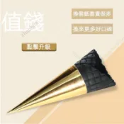 冰淇淋套 蛋筒紙套 甜筒尖紙托甜筒紙霜淇淋 甜筒紙烘焙包裝紙托冰淇淋紙托 冰激淩通用紙鋁箔金銀色1000個zhanhun