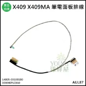 【漾屏屋】華碩 X409 X415J Y4200 14005-03100100 DD0XKPLC010 筆電 螢幕 排線