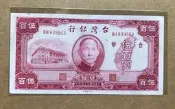 35年伍佰圓
