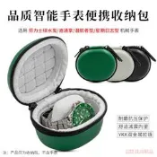 適用勞力士綠水鬼迪通拿潛航者機械手錶收納盒可攜式收納包手錶盒男女機械手錶收納袋保護套防塵收納盒手錶盒
