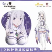 【小龍便宜公仔】全新 正版 動漫 週邊 re0 Re:從零開始的異世界生活 愛蜜莉雅 3D 立體 胸部 滑鼠墊