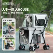 彩虹之屋 免運 可開票 雙層寵物推車分離式狗貓咪推車戶外輕便上下層寵物車批發跨境專供---快速出貨