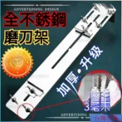 24H🚀304不鏽鋼磨刀架 磨刀架子 磨刀水槽架 磨刀石架子 磨刀架 磨刀石架 磨刀石底座 水槽磨刀 料理磨刀架 磨刀 