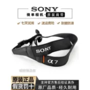 臻選 SONY索尼微單相機A6400 A6000原裝肩帶黑卡A7 A5100 RX100M5背帶