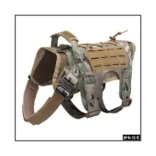 (店+)野戰搖滾 軍風狗狗戰術背心、軍事犬衣 多地形迷彩 MULTICAM 狗背包迷彩狗衣服愛犬背心軍用犬背心救援犬狗背心