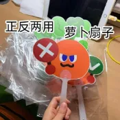 Devil Princess✨五月天胡蘿蔔對號小扇子新款扇演唱會互黑應援周邊扇子五個球物料