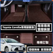 Toyota Corolla 專用汽車內飾改裝腳墊腳踏墊 地墊 汽車腳墊 腳踏墊 地墊 踏板 豐田腳墊大包圍雙層絲圈腳墊