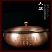 卜二屋 免運 公司貨 鑫銅純紫銅火鍋電磁爐燃氣通用老式復古鴛鴦鍋家用涮羊肉純銅鍋 快速發貨