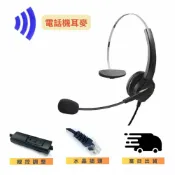 仟晉資訊有限公司 歌林 KTP-1102L 單耳耳機麥克風 含調音靜音 電話耳機 家用話機 辦公電銷 頭戴式電話耳麥