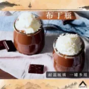 【免運】玻璃布丁杯 保羅瓶 布丁杯 慕斯杯 奶酪瓶 烤布蕾 100ml 150ml 200ml【高山兄弟】【K0445】