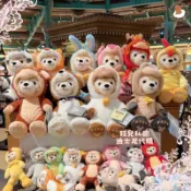 🐰正版迪士尼代購❤️實拍❤️Disney 達菲熊娃娃 12生肖 送禮首選 可愛迪士尼 毛絨公仔 包裝精美