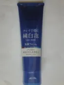 美麗生活棧~~SHISEIDO資生堂AQUALABEL水之印光感保濕AQL洗面乳   勿直接下標    謝謝