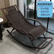 【新品上市】藤椅搖椅躺椅大人搖搖躺椅椅陽臺傢用休閒藤編老人逍遙椅子搖搖椅yyy