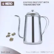 【玩咖啡】HERO氬弧焊8mm細口徑手沖壺700cc 細口壺