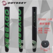 【川澤百貨】握把套 ODYSSEY-STROKE LAB推桿握把高爾夫球桿 握把套 加粗超輕款