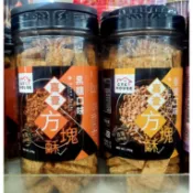 老楊方塊酥~紫心地瓜/麥纖/黑糖/芝麻鹹酥