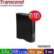 【MR3C】缺貨含稅 創見 4T 4TB StoreJet 35T3 3.5吋 外接式 硬碟機 TS4TSJ35T3