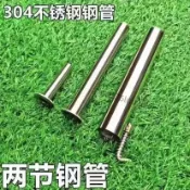 【臺灣走俏】304不鏽鋼加厚大棚鋼管二節三節套管二節彈簧三節彈簧用【熱銷】