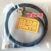 台製 協機-專利逆止裝置 營業用高壓3尺、5尺集合管 瓦斯配管用