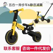 【現貨秒發】uonibaby兒童平衡車三輪車1-3-5歲寶寶溜溜滑步五合壹腳踏自行車