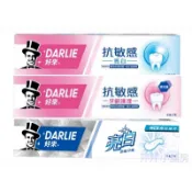 貨到～(可刷卡)(現貨快速出貨199免運)黑人抗敏感亮白/牙齦護理牙膏120g/亮白牙膏140g