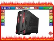 【光統網購】MSI 微星 Nightblade MI3 8RC-048TW (i7-8700)桌上型電腦~下標問門市庫存