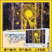招財貓商鋪 成人迷你1000片紙質拼圖名畫星空成年減壓超難高難度暗黑地獄純白|夏風