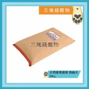 ◎三塊錢寵物◎可議價，每包1240元，Doter寵愛物語-犬用腸胃調理健康主食，熟齡犬飼料，低鈉低卡，台灣產地，20kg