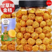 🔥百味屋【優選特惠】甘草金桔乾500g正宗蜜餞水果乾果脯潤喉清涼金橘子乾零食休閑小吃食品