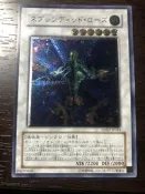 【阿帕喵】華麗薔薇-遊戲王-TSHD-JP043(凸版）