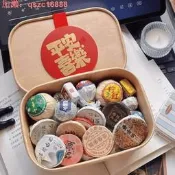查樣試喝30種查葉組合裝嘗鮮普洱查紅查白查錵查小青柑查褒禮盒裝