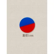 冷熱水標識 紅藍標示豆貼 水龍頭標示 壓克力豆貼（直徑1cm）-紅藍相間