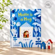 缺書店🏡精裝英文繪本Home Is a Hug原來，家不只是房子，而是一個溫暖的擁抱❤️文字溫暖細膩+充滿巧思的互動設計