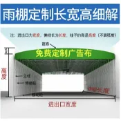 免運 可開發票 客製化兩棚戶外推拉兩棚移動伸縮陽棚夜市棚停車棚活動詹庫遮雨帳篷車棚