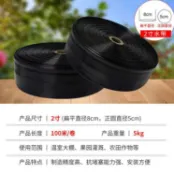 水带 農用水帶批發100米澆地灌溉澆花澆菜黑色加厚水帶PE塑料軟管水管【摩可美家】