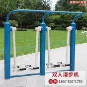 【好物優選】♔戶外新國標健身器材公園小區廣場體育運動室外單槓新農村路徑
