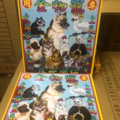寵物金紙/殯葬/往生/做七/百日/對年/祭拜/清明掃墓/祭祀拜拜/金紙蓮花元寶庫錢/批發零售現貨