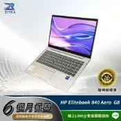 【HP 惠普】A級福利品 EliteBook 840 Aero G8 Laptop 14吋/i7-1185G7/16G/256GB SSD/Win 11 Pro/甜檸檬認證(商務筆電)
