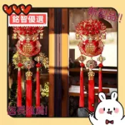 😎銘智優選😎2026年新年掛件掛福 新年掛福 春節喜慶掛件 錢袋福字掛件紅果掛飾馬年新款春節入戶大門新年裝飾氛圍佈置