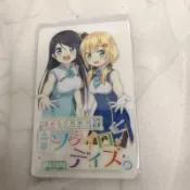 絕版品 高捷少女特製版一卡通