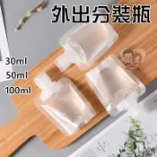 台灣賣家⭐乳液精油分裝袋 PE軟管 軟管瓶 分裝瓶 塑膠瓶 旅行分裝瓶 擠壓瓶 掀蓋 旋轉蓋 翻蓋 液體乳液化妝品分裝