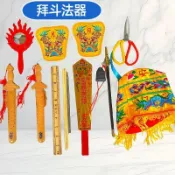 龍虎山新款拜斗全套桃木法器桃木劍令箭牌寶蓋日月扇尺秤道士用品