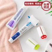 擠牙膏器 牙膏擠 創意軟管 擠壓器 手動擠牙膏 封口夾 固定器 旋轉擠壓器《城堡生活家居》