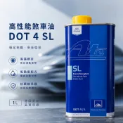 ATE SL DOT4 Brake Fluid 德國原裝 2026/9月到貨｜高性能煞車油 剎車油 SL6 TYP200
