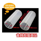 電池盒 18650電池轉26650電池套筒(4入)
