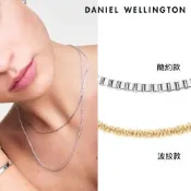 【Daniel Wellington】DW Elan Box Chain 疊戴系列簡約+波紋項鍊(多色賣場)